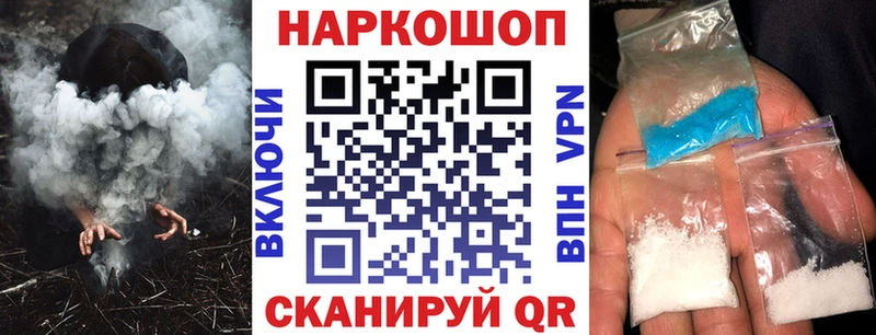 Какие есть наркотики Рассказово ГАШ Амфетамин MDMA Канабис СОЛЬ Меф