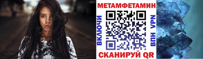 АМФЕТАМИН 97%  Рассказово 