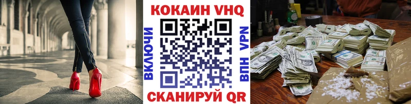КОКАИН Columbia  ОМГ ОМГ как зайти  Рассказово 