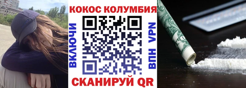 Cocaine 99% Рассказово