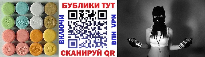 Ecstasy Дубай  маркетплейс наркотические препараты  Рассказово 