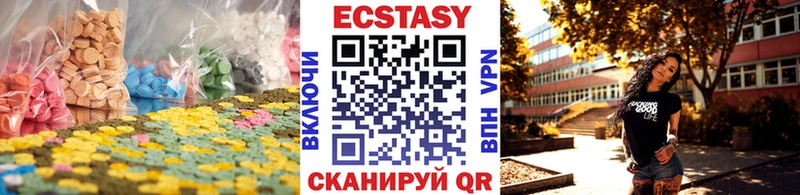 ЭКСТАЗИ таблы Рассказово
