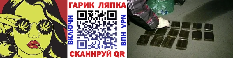 ГАШ VHQ цена гидра ONION Рассказово
