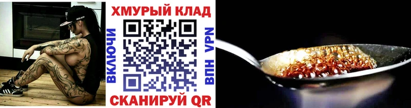mega ONION  маркетплейс официальный сайт  ГЕРОИН VHQ  Рассказово 