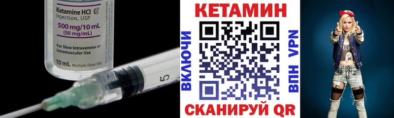 KRAKEN ССЫЛКА  Рассказово  КЕТАМИН VHQ 