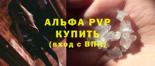 ешки Абинск