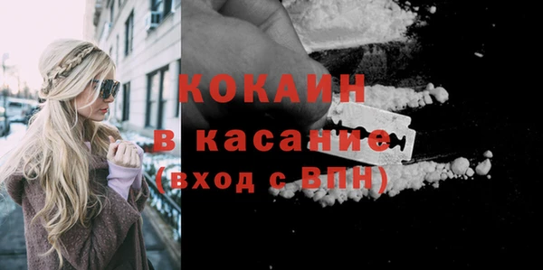 прущий лед Абаза