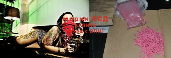 прущий лед Абаза
