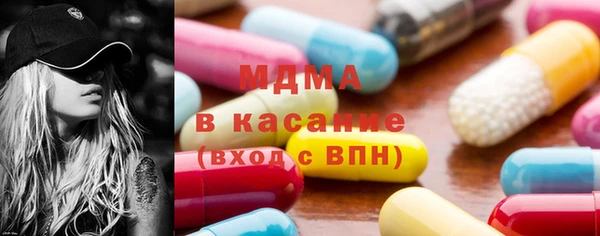 прущий лед Абаза