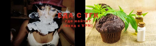 прущая мука Абдулино