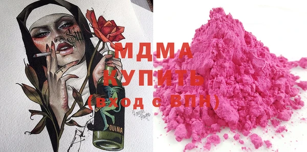 прущий лед Абаза