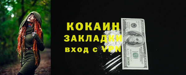 ешки Абинск