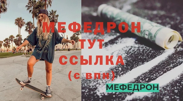 прущий лед Абаза