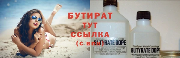 прущая мука Абдулино