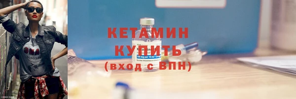 ешки Абинск
