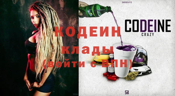 прущий лед Абаза