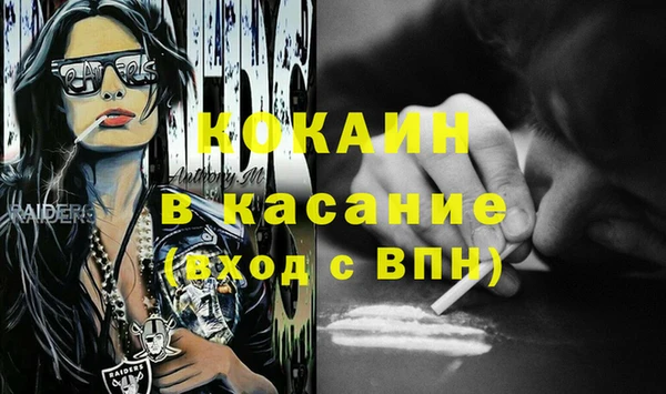 прущая мука Абдулино