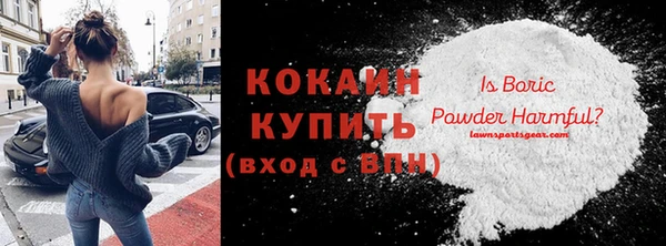 ешки Абинск