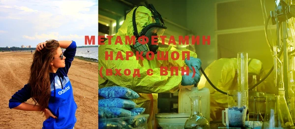 прущий лед Абаза