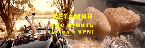 прущий лед Абаза