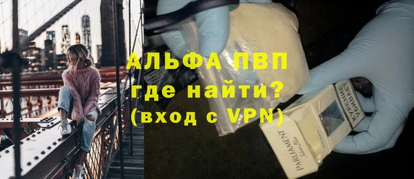 ешки Абинск