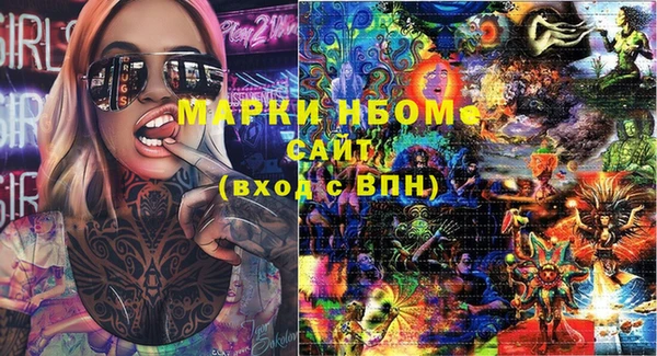 ешки Абинск