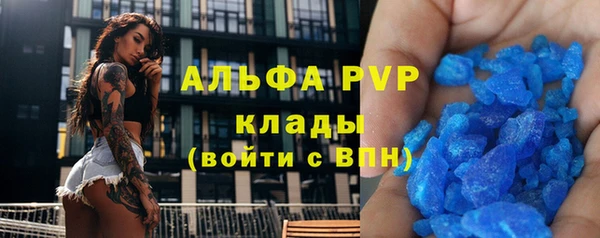 ешки Абинск