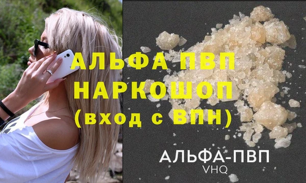 ешки Абинск