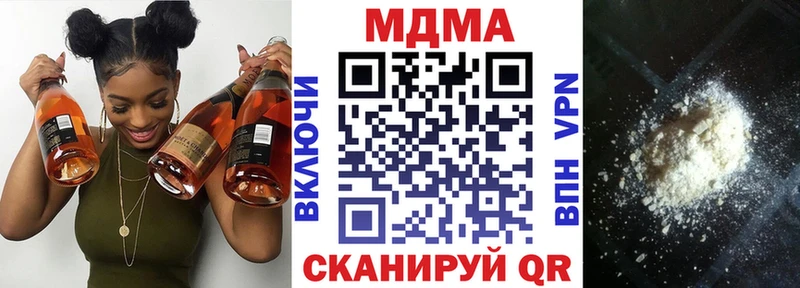 наркотики  Рассказово  МДМА VHQ 