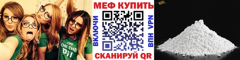 маркетплейс клад  Рассказово  МЯУ-МЯУ 4 MMC  где продают наркотики 