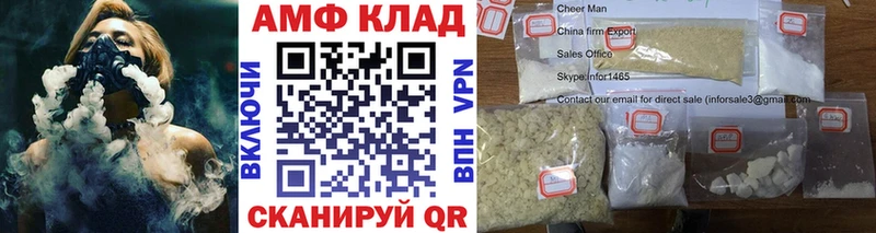 OMG рабочий сайт  Рассказово  МЕТАМФЕТАМИН Декстрометамфетамин 99.9% 