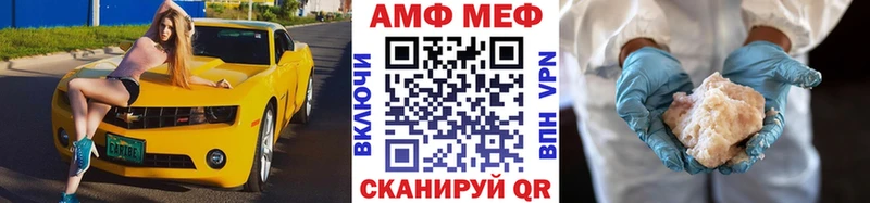 Метамфетамин мет Рассказово