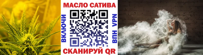 мега рабочий сайт  Рассказово  ТГК вейп 